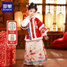 羅蒙漢服女童冬款兒童古風(fēng)唐裝冬女寶寶古裝拜年服女孩仙氣過(guò)年演出服 HA6037 【內里輕微染色】 130 曬單實(shí)拍圖