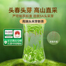 貢苑頭采黃山毛峰特級一等250g 綠茶明前新茶安徽茶葉禮盒自己喝送人 曬單實(shí)拍圖