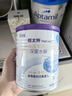 紐太特 特殊醫學(xué)用途嬰兒乳蛋白深度水解配方食品 0-12月適用 450g 曬單實(shí)拍圖