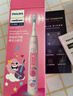 飛利浦電動(dòng)牙刷兒童牙寶小飛刷HX5232聲波電動(dòng)牙刷寶寶軟毛刷兒童定制生日禮物官方旗艦店新年禮物 星光粉 曬單實(shí)拍圖