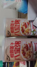 正宗八寶粥桂圓蓮子早餐速食罐五谷雜糧營(yíng)養代餐年貨禮盒便宜清倉 桂圓蓮子八寶粥320g*1罐 曬單實(shí)拍圖