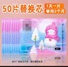 皓梵潔暖手蛋暖手寶暖寶寶暖蛋兒童暖貼替換芯自發(fā)熱暖手貼持久發(fā)熱替芯 【經(jīng)典款】50片替換芯+4個(gè)暖手殼 曬單實(shí)拍圖