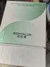 潤百顏華熙生物【張藝興同款】全能次拋30支祛痘舒緩護膚品生日禮物 曬單實(shí)拍圖