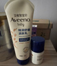 艾惟諾（Aveeno）艾維諾舒緩特潤嬰兒寶寶面霜 秋冬滋潤面霜潤膚乳套裝48g+227g 曬單實(shí)拍圖