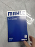 馬勒（MAHLE）空氣濾芯濾清器LX4952(朗逸PLUS/寶來(lái)/明銳/POLO PLUS/19后 1.5L) 曬單實(shí)拍圖