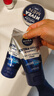妮維雅（NIVEA）男士提亮膚色防止黑斑補水護膚洗面奶 100ml進(jìn)口送男友 曬單實(shí)拍圖