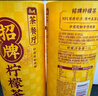 康師傅茶餐廳 招牌檸檬茶 中式茶飲料整箱裝450ml*15瓶 熱門(mén)商品 曬單實(shí)拍圖