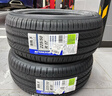 米其林（MICHELIN）汽車(chē)輪胎 225/50R17 98W 浩悅五代 Primacy 5 適配雅閣/奔馳C級 曬單實(shí)拍圖