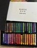 魯本斯（PaulRubens）嗨圖涂48色油畫(huà)棒軟性重彩油畫(huà)棒套裝兒童蠟筆美術(shù)炫彩涂鴉繪畫(huà)可水洗0150004 曬單實(shí)拍圖