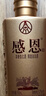 五糧濃香股份出品 感恩文創(chuàng  )小龍酒 52度濃香型白酒 宴請收藏送禮自飲 52度 100mL 5瓶 感恩小龍酒 禮盒裝 曬單實(shí)拍圖