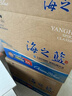 洋河藍色經(jīng)典 海之藍42度480ml*6瓶 整箱裝 綿柔濃香型白酒 曬單實(shí)拍圖