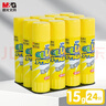 晨光(M&G)文具熱門(mén)商品15g高粘度固體膠PVP 學(xué)生手工固體黏膠 快干耐用膠棒 辦公用品 24支裝MG7105 曬單實(shí)拍圖