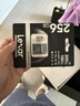 雷克沙（Lexar）256GB TF（MicroSD）存儲卡 V30 4K 讀205MB/s 無(wú)人機運動(dòng)相機游戲機內存卡（SILVER PLUS） 曬單實(shí)拍圖