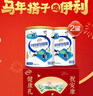 伊利中老年高鈣低脂富硒奶粉 年貨禮盒 中老年奶粉 營(yíng)養送長(cháng)輩 850g*2 曬單實(shí)拍圖