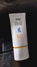 ddg小橘環(huán)防曬乳30g面部敏感肌清透高倍防曬乳霜SPF50+ 送女生防曬 曬單實(shí)拍圖