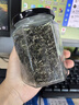清霖草本炒制艾茶養生茶艾草茶葉泡水喝炒制的清明食用艾草茶可以吃的艾草 單瓶炒艾 艾尖葉 曬單實(shí)拍圖