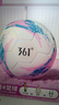 361°足球4號兒童成人中考標準世界杯比賽訓練青少年小學(xué)生幼兒四號球  曬單實(shí)拍圖