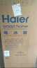 海爾（Haier）樂(lè )廚178升兩門(mén)冰箱節能省電38分貝低噪迷你小巧宿舍租房用BCD-178LHC200NX政府補貼15% BCD-178LHC200NX 曬單實(shí)拍圖
