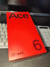 一加 Ace 6 16GB+512GB 快銀 驍龍 8 至尊版 165Hz 超高刷護眼電競屏 oppo智能游戲電競5G手機 曬單實(shí)拍圖