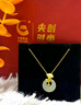 央創(chuàng  )時(shí)尚平安扣和田玉吊墜項鏈女款2026新款輕奢女士媽媽生日禮物老婆已婚 曬單實(shí)拍圖