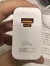 華為原裝66W原裝充電器88W/100W超級快充套餐充電線(xiàn)Mare60/70/P70/60/X5全能快充手機數據線(xiàn)套裝充電器 66W雙口套裝  充電頭+1米數據線(xiàn) 曬單實(shí)拍圖