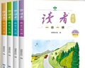讀者文摘 讀者精華一日一讀4冊 自然之美 成長(cháng)勵志 情感體驗 文化傳承 文學(xué)散文成長(cháng)勵志校園故事 推薦9-16歲青少年課外閱讀 曬單實(shí)拍圖