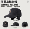 羅蒙帽子男款冬季加絨保暖護耳中老年人棒球帽爺爺爸爸款防寒鴨舌帽 黑色 均碼 曬單實(shí)拍圖