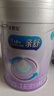 美贊臣親舒嬰兒配方奶粉 1段（0-12月） 850g*1罐 曬單實(shí)拍圖
