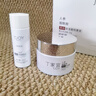 丁家宜（TJOY）美白祛斑保濕霜套裝50g+30ml去黃提亮滋潤補水乳液護膚品送女友 曬單實(shí)拍圖