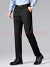 杉杉【加厚彈力】休閑褲男秋冬商務(wù)休閑通勤上班直筒修身柔軟舒適長(cháng)褲 曬單實(shí)拍圖