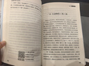 【圖書(shū)】當代名家散文精選（組合分冊自選）青少版 兒童文學(xué)經(jīng)典書(shū)系 冰心散文精選+老舍+巴金+朱自清+季羨林+宗璞+汪曾祺+丁立梅+梁秋實(shí)+馮驥才散文精選 中小學(xué)生課外閱讀書(shū)籍 當代名家散文精選(8冊組 曬單實(shí)拍圖