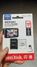 閃迪（SanDisk）128GB TF（MicroSD）4K內存卡 行車(chē)記錄儀 監控攝像頭專(zhuān)用 循環(huán)錄制10,000小時(shí) 高耐用存儲卡 曬單實(shí)拍圖