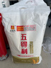 五得利面粉八星雪花小麥粉20斤  高端家庭多用途 曬單實(shí)拍圖