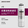 德克西德國凈水器WB-1耗材濾芯 WB-1 3號RO膜濾芯 曬單實(shí)拍圖