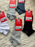 皮爾卡丹襪子男士夏季100%純棉10A抗菌防臭艾草精油運動(dòng)吸汗船襪休閑短款 曬單實(shí)拍圖
