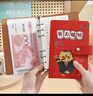 左蒂 A6兒童記賬本活頁(yè)小號家庭流水賬冊現金理財存錢(qián)冊隨身零花錢(qián)個(gè)人生活日常開(kāi)支記賬簿 曬單實(shí)拍圖
