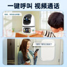 銳視威雙攝1200萬(wàn)高清監控攝像頭家用無(wú)線(xiàn)wifi網(wǎng)絡(luò )手機遠程室內看護監控器360度無(wú)死角帶夜視全彩家庭用 曬單實(shí)拍圖