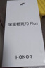 榮耀暢玩70 Plus 12+256 玉龍雪 新款大屏AI 7000mAh超大電池 5G手機【贈話(huà)費券】國家補貼 曬單實(shí)拍圖