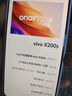 vivo X200s 12GB+512GB 淡紫 國家補貼 蔡司超級潛望長(cháng)焦 濕手秒開(kāi)超聲波指紋 拍照 AI手機 曬單實(shí)拍圖