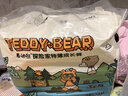 泰迪熊（Teddy Bear）探險家特薄拉拉褲3XL24片(17kg以上)嬰兒尿不濕超薄透氣 曬單實(shí)拍圖