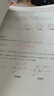 學(xué)習之星【26春下冊新款深思維】人教版初一初二初三數學(xué)重難題型專(zhuān)項訓練強化提煉考點(diǎn)激發(fā)思維能力新中考背景操作過(guò)程開(kāi)放學(xué)科融合類(lèi)78年級學(xué)習之星 數學(xué)專(zhuān)項訓練【人教版】 七年級下冊【26春新款】 曬單實(shí)拍圖