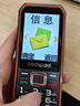 酷派（Coolpad） 【防水防摔】全網(wǎng)通4G老年人手機超長(cháng)待機雙卡雙待大屏大字大聲音三防老人機學(xué)生備用功能機黑色 曬單實(shí)拍圖