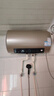 海爾（Haier）國家補貼電熱水器60升 PD3 金剛無(wú)縫膽終身免換鎂棒一級能效節能省電儲水式大水量家用京東自營(yíng) 曬單實(shí)拍圖