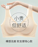貓人無(wú)痕裸感隱形內衣運動(dòng)內衣女小胸聚攏文胸無(wú)鋼圈女士?jì)纫滦卣直】?曬單實(shí)拍圖