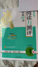 26春木頭馬閱讀力測評小學(xué)語(yǔ)文4年級B版 曬單實(shí)拍圖