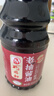 【京東快遞】家用生抽炒菜涼拌釀造醬油實(shí)惠裝 醋料酒組合裝 800ml老抽 曬單實(shí)拍圖