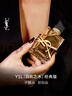 YSL圣羅蘭自由之水女士香水30ml持久留香化妝品生日禮物送女友新年禮物 曬單實(shí)拍圖