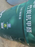 嘉寶莉 內墻乳膠漆竹炭抗甲醛五合一墻面漆抗菌防霉油漆涂料可定制6.4kg 曬單實(shí)拍圖