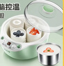 小熊酸奶機 米酒機納豆機 陶瓷4分杯+304不銹鋼內膽家用全自動(dòng)恒溫自制酸奶發(fā)酵機 微電腦定時(shí)控溫 陶瓷4分杯+不銹鋼膽SNJ-B10U3 曬單實(shí)拍圖