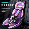 迪加倫汽車(chē)兒童座椅墊簡(jiǎn)易便攜式安全帶固定器護肩頭枕卡通女坐墊 曬單實(shí)拍圖